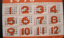 水瓶座今日运势2012年2月19日