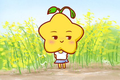 这些星座在六月有机会吸引财富和桃花2