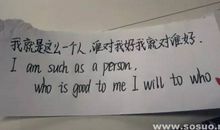 天蝎座今日运势2012年10月19日