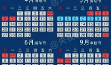 猫石对话每日运势2014年12月22日