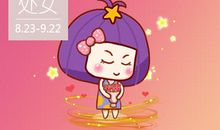 处女座命里注定会错过什么样的人