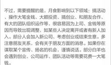 蓝蓝占星之星座周运7.31-8.06