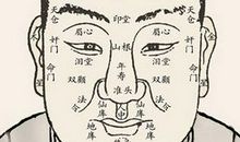 面相论你的财富运势