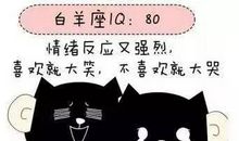 发脾气就像炸药的星座