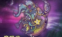 处女座今日运势2012年2月9日