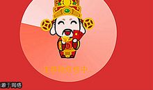 狂月每日运势2013年12月23日