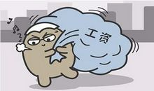 射手座今日运势2013年01月06日