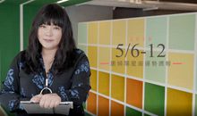 唐立淇12星座周运12.19-12.25