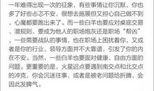 蓝蓝占星之星座周运12.19-12.25