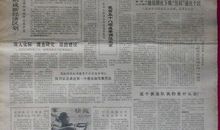 天蝎座今日运势2016年5月17日