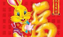 狂月每日运势2014年12月28日