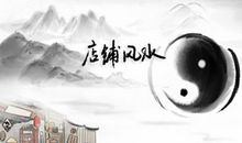 开业当天忌讳什么 进门有何讲究