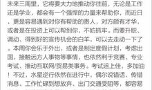 蓝蓝占星之星座周运12.26-1.1