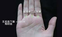 手相算命：女人川字掌好吗