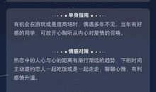 苏珊米勒今日运势2015年8月7日