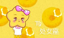 让处女座男生最想一起生活的女生