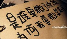 双鱼座今日运势2012年2月13日