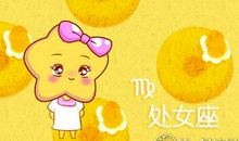 处女座女生从霉女到美女的转变