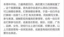 蓝蓝占星之星座周运7.17-7.23