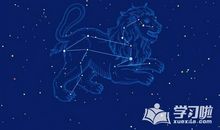 狮子座今日运势2012年2月12日