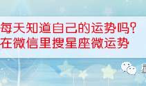 金牛座今日运势2013年3月21日