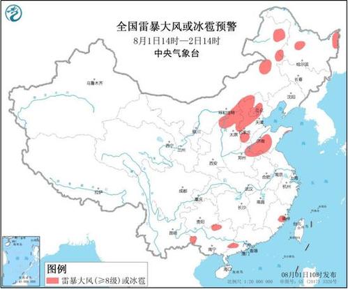 讨厌的女巫商店的每日财富2015年8月8日