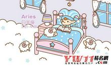 白羊座今日运势2013年3月22日