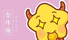 巨蟹座今日运势2015年1月12日