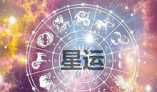 狂月每日运势2015年8月8日