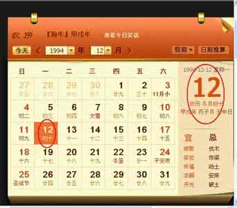 处女座今天的星座2012年2月11日