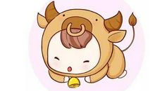 金牛座今日运势2015年8月12日