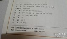 2020年8月择吉吉凶预报（8月1日—31日)