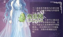 水瓶座今日运势2015年8月12日