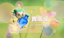 天蝎座今日运势2015年8月12日