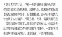 蓝蓝占星之星座周运9.18-9.24