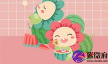 双子座今日运势2015年8月13日