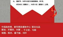 猫石对话每日运势2014年3月1日