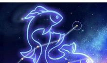 双鱼座今日运势2013年01月11日