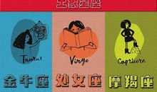 水象星座的开运颜色