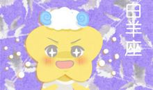狂月天时12星座周运4.29-5.5