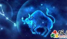 双子座今日运势2012年2月1日