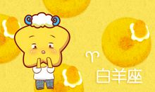 ATS星译社12星座周运4.28-5.4