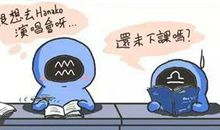 风象星座的幸运年