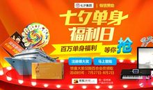 狂月每日运势2015年8月2日