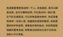 猫石对话每日运势2015年1月13日