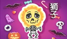 百变女巫狮子座6月运势吉凶