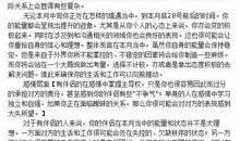 小乖麻根登卓玛2013年2月星座运势