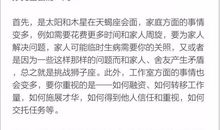 蓝蓝占星之星座周运10.23-10.29