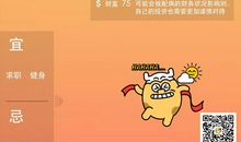 星座不求人12星座周运10.30-11.05