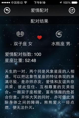 Leo Today's Horoscope 2013年1月13日